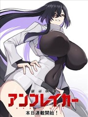 深夜检修口作品封面